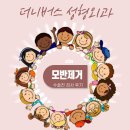 더니버스성형외과의원 | 더니버스 성형외과 멜라닌모반 제거수술 전 검사 후기