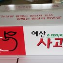 화계농장 이미지