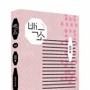 노작홍사용문학관 이미지