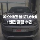 썬카리페어 이미지