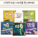 라온나라 이미지