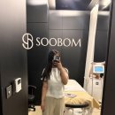 수원-1036 | 수원 바디관리 웨딩관리 잘하는 수봄에스테틱