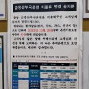 금정산부곡온천 네이버블로그