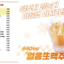 레몬호프 - 광산구 흑석동 | 레몬호프
