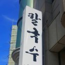 (주) 원옥 네이버블로그