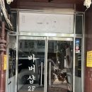 올핸드피스 주식회사 | 을지로 이색데이트 [서울피스] 명동 자개공방 🪩✨