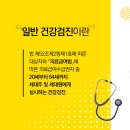 서부성모의원 이미지