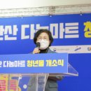 안산 다농마트 이미지