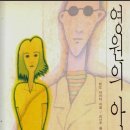 슈모울