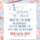 서현헤어샵 - 원주시 치악로 1363 | 서현헤어샵