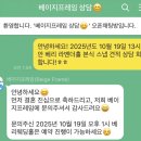 [W/2] 본식스냅 - 베이지프레임 계약후기 (짝꿍구함)