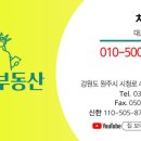 뉴욕부동산공인중개사사무소 이미지