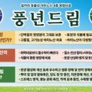 주식회사 더이로운