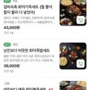 매일화덕족발
