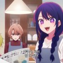 짤라짤라이용원 | 최애의 아이 3기 마지막화 53분짜리 보고왔다요,,