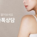 엔슬림의원 이미지