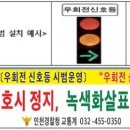 경찰청사거리 이미지