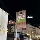 타쿠즈 이미지