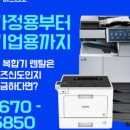신도하이테크