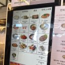 끼니끼니주먹밥 | 제주공항 근처 맛집 :: 김만복 전복김밥에서 내돈내산 간단한 끼니 해결한 후기(+모바일 주문팁)