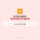 머뭇곡 네이버블로그