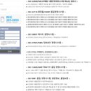 스마트뿌리컨설팅