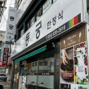 아름찬동궁 이미지