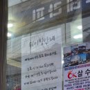 힐스템 평택송탄지점 | 평택 송탄 맛집 웅's 쪽갈비 본점 내돈내산 솔직후기 웨이팅 주차