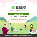 동물병원 움 이미지