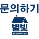 더킹공인중개사사무소 이미지