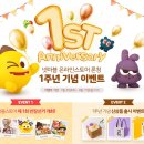 스톤몰세븐