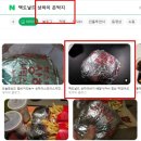 맥도날드DT점 이미지