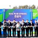 원산도가