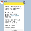 유정가든 이미지