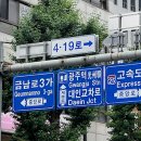 동구-4 이미지
