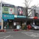 서울오륜동우체국