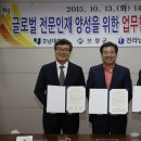 보성인재