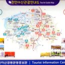 천안아산공동홍보관 이미지