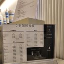 역삼왁싱 깔끔하게