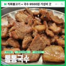 도봉로10길 이미지