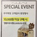 파리바게뜨 카이저점 이미지