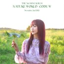 네이처(Nature)