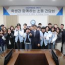 소통 이미지