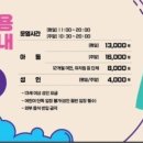 퍼펙트플레이 키즈카페 이미지