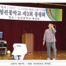 섬진중학교 이미지