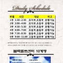 논현태권도도장 이미지