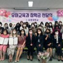 연일백합유치원 이미지