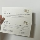 [후기] 경기도 광주 신현동 헬스장 이루다짐 PT