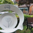 여주도예촌 - 1167 | 여주도예촌