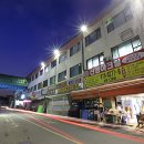 남동산업용품상가 이미지